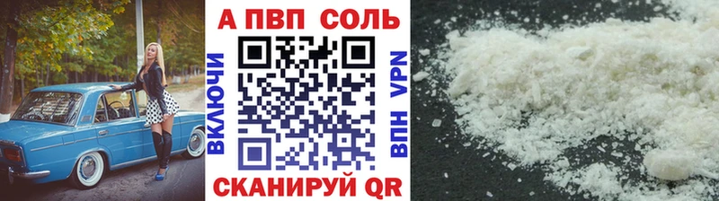 Alpha PVP СК  MEGA рабочий сайт  Кемерово 