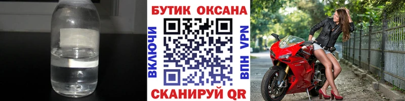 БУТИРАТ оксана  Кемерово 