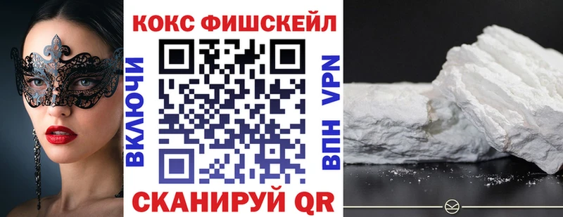 КОКАИН 99% Кемерово