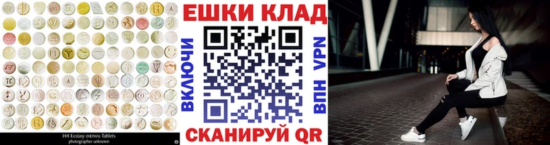 Экстази ешки  Кемерово 