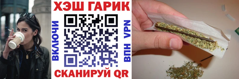 ГАШИШ индика сатива даркнет сайт Кемерово