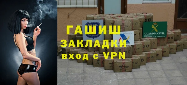 Альфа ПВП Армянск