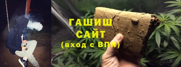 мескалин Арсеньев