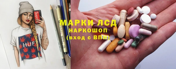Альфа ПВП Армянск