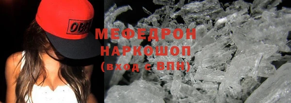 кристаллы Тында