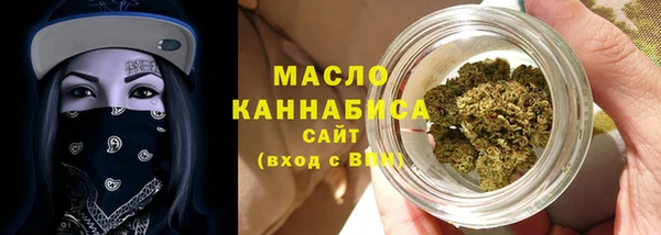 мескалин Арсеньев