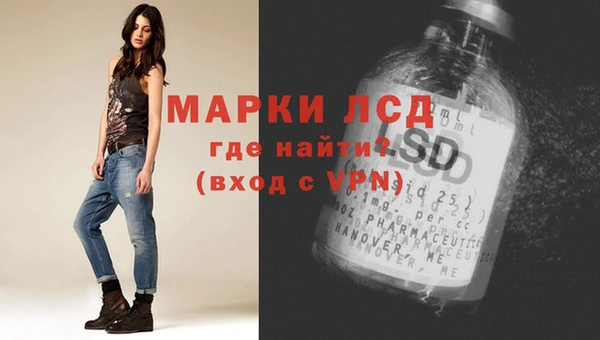 мескалин Арсеньев