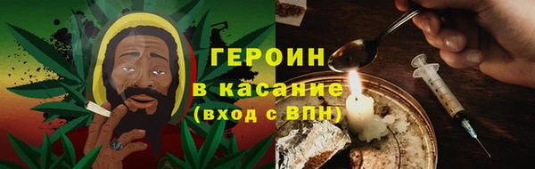 крисы Бронницы