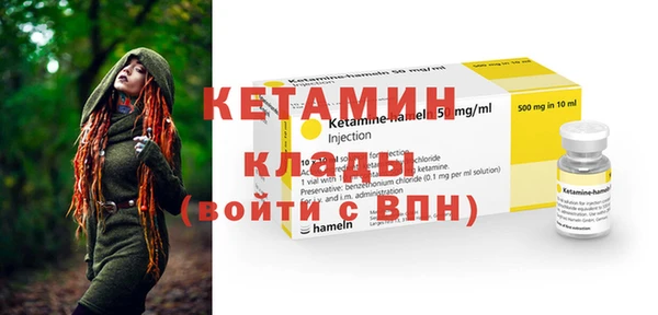 мескалин Арсеньев