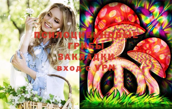 кокаин премиум Балахна