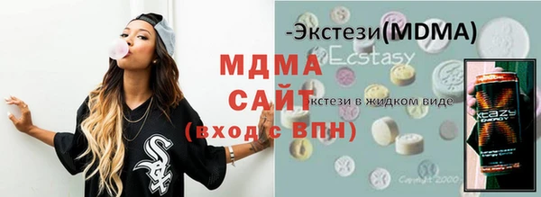 Альфа ПВП Армянск