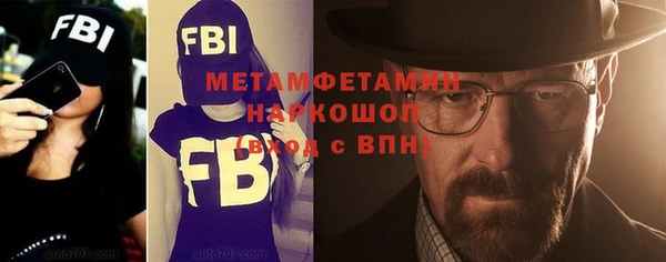 первитин Алексеевка