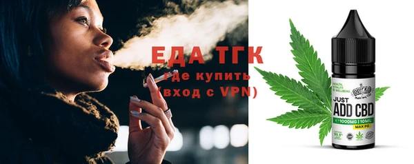 мескалин Арсеньев