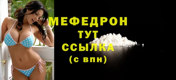 прущие грибы Балабаново