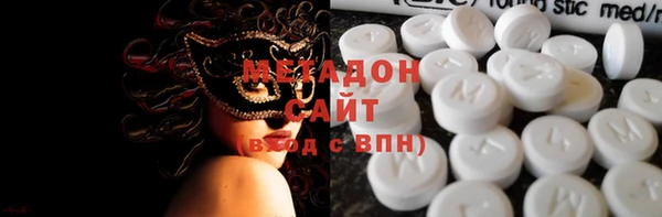 Альфа ПВП Армянск