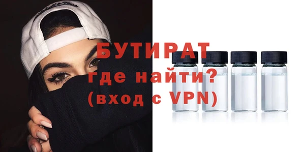прущие грибы Балабаново