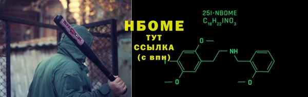 мескалин Арсеньев