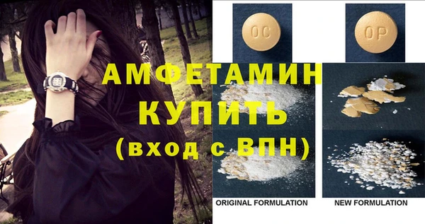 Альфа ПВП Армянск