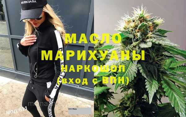 первитин Бугульма