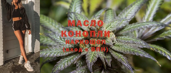 марки lsd Бородино