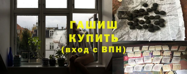 кокаин премиум Балахна