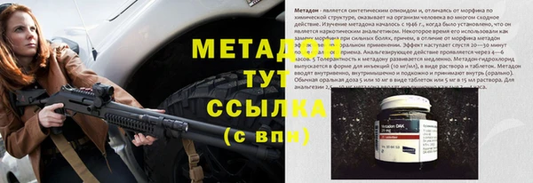 Альфа ПВП Армянск