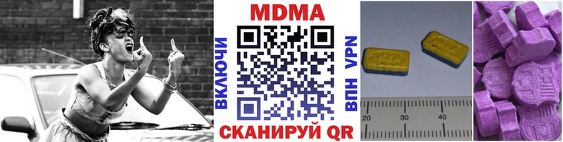 МДМА кристаллы  Кемерово 