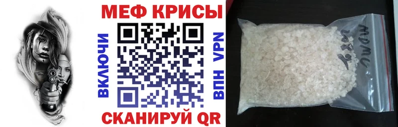 МЯУ-МЯУ 4 MMC Кемерово