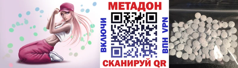 МЕТАДОН мёд  где купить   Кемерово 