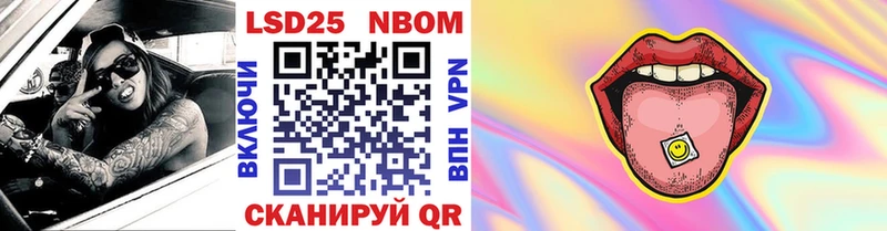 Наркотические марки 1500мкг  сайты даркнета наркотические препараты  Кемерово  магазин продажи наркотиков 