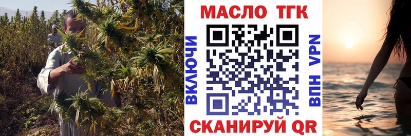 Дистиллят ТГК вейп Кемерово