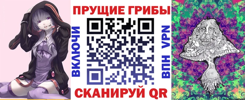 Галлюциногенные грибы мицелий  где купить наркоту  Кемерово 